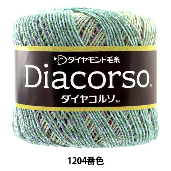 春夏纱线 "二氧化物1204颜色” DIAMOND KNITTING YARN