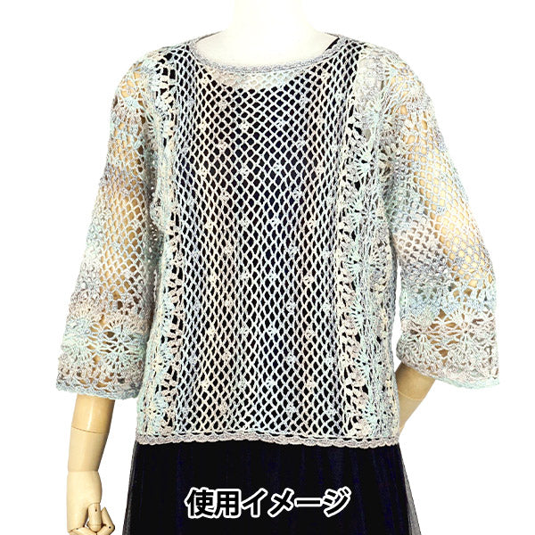 春夏纱线 “二肌（二肌）1209颜色” DIAMOND KNITTING YARN