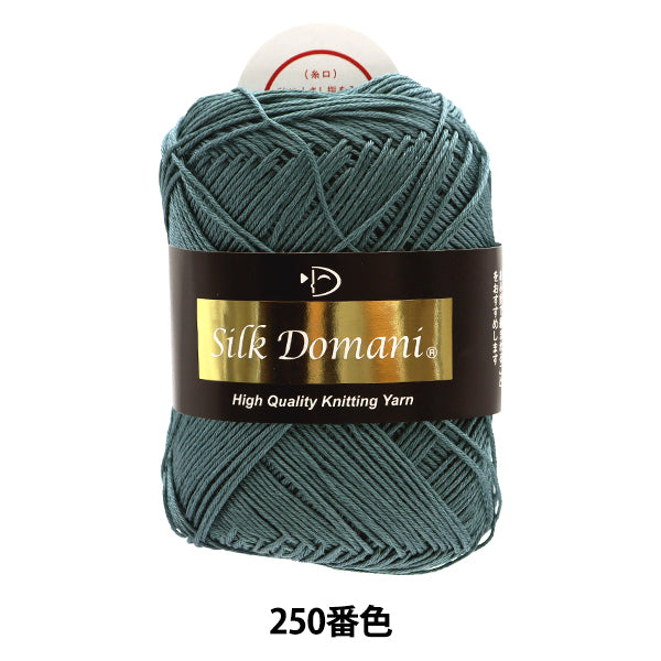 春夏纱线 "丝绸Domani（丝绸Domani）250颜色匹配 DIAMOND KNITTING YARN
