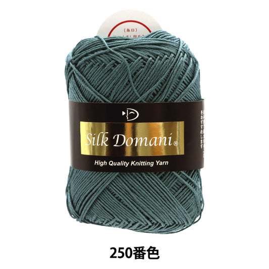 春夏纱线 "丝绸Domani（丝绸Domani）250颜色匹配 DIAMOND KNITTING YARN