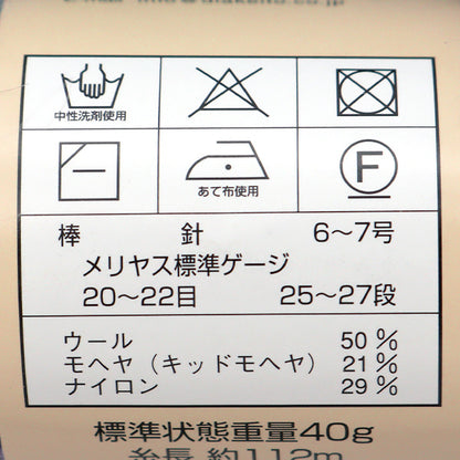 秋冬纱线 “迪亚迪纳（Diadomina）400颜色”钻石钻石