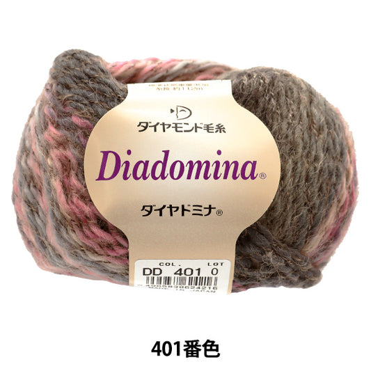 秋冬纱线 “迪亚迪纳（diadomina）401”钻石钻石