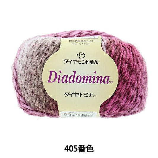 秋冬纱线 “钻石Mina 405颜色”钻石钻石