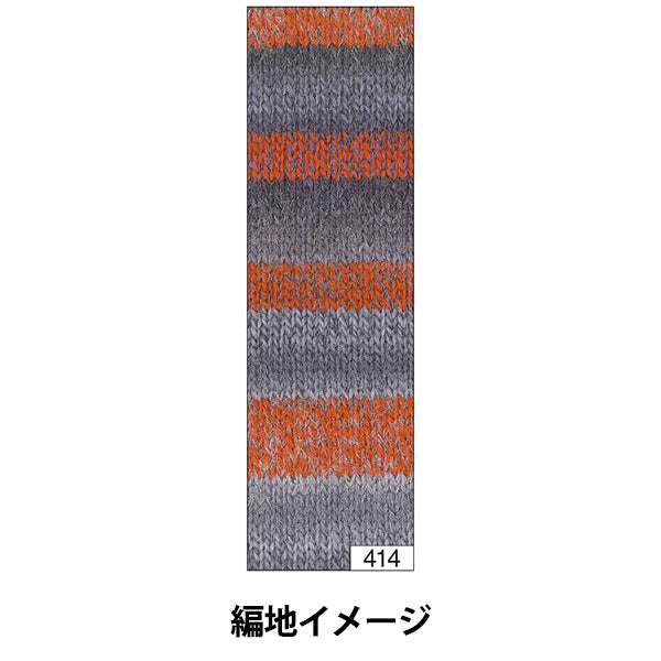 秋冬纱线 “钻石Mina 414颜色” DIAMOND KNITTING YARN