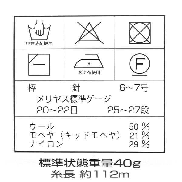 秋冬纱线 “钻石Mina 415颜色” DIAMOND KNITTING YARN