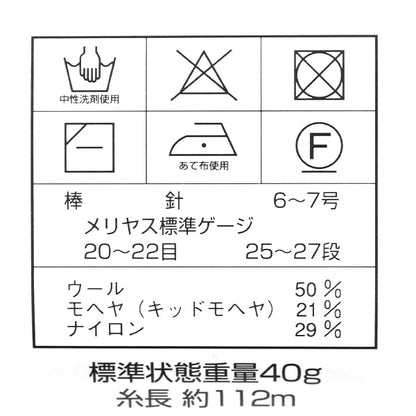 秋冬纱线 “钻石Mina 415颜色” DIAMOND KNITTING YARN