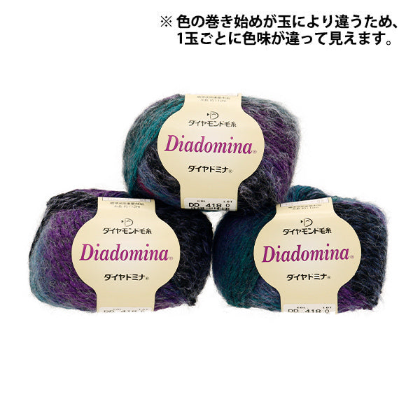 秋冬纱线 “钻石Mina 418颜色” DIAMOND KNITTING YARN