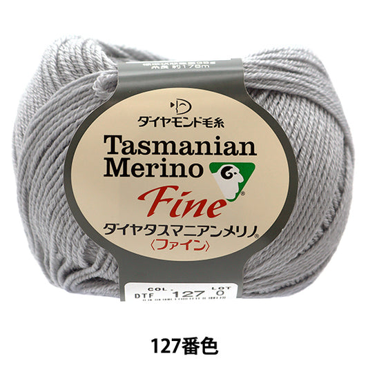 秋冬纱线 "Dia Tasmanian Fine（Diamatas Manian Fine）127颜色 DIAMOND KNITTING YARN