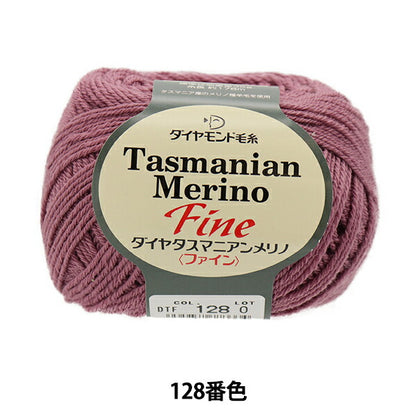 秋冬紗線 "Dia Tasmanian Fine（Diamatas Manian Fine）128顏色 DIAMOND KNITTING YARN