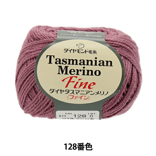 秋冬纱线 "Dia Tasmanian Fine（Diamatas Manian Fine）128颜色 DIAMOND KNITTING YARN