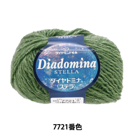 秋冬纱线 “钻石Nastella 7721颜色” DIAMOND KNITTING YARN