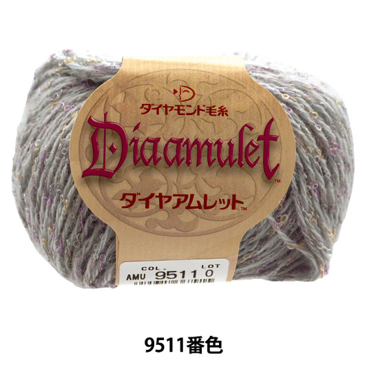 秋冬纱线 "diaamulet（钻石LET）9511颜色“ DIAMOND KNITTING YARN