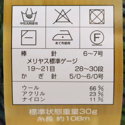 秋冬纱线 "Dia Reina 9611颜色“钻石钻石