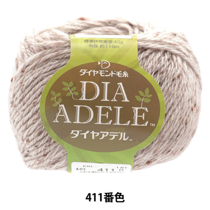 秋冬纱线 "Dia Adele（Diamal Dele）411颜色“钻石钻石