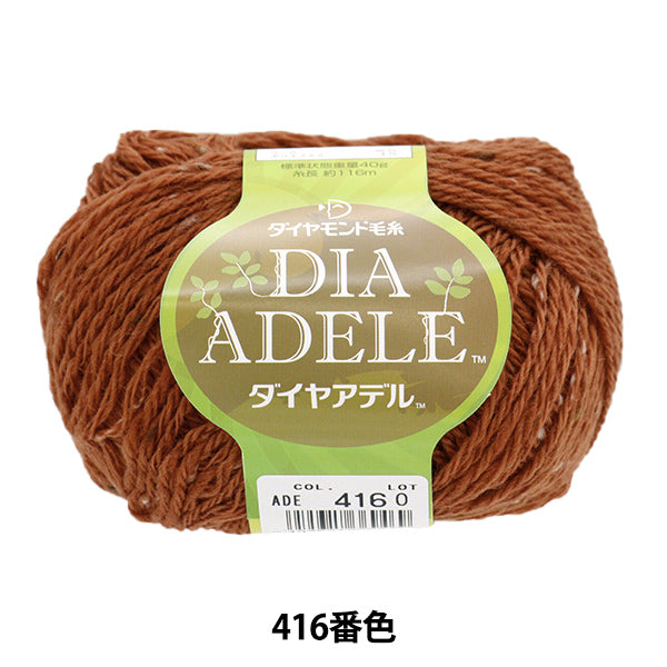 秋冬纱线 “ Diameldel 416颜色” DIAMOND KNITTING YARN
