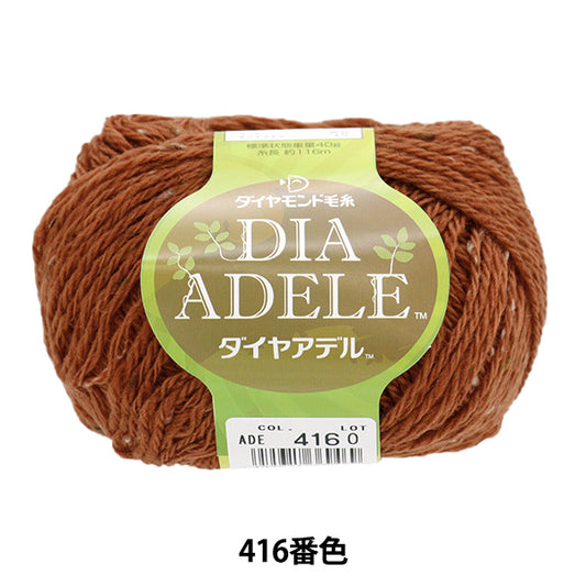 秋冬纱线 “ Diameldel 416颜色” DIAMOND KNITTING YARN