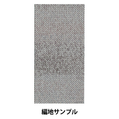 秋冬纱线 "Diainfni 1401颜色“钻石钻石