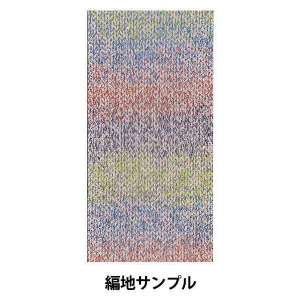 秋冬纱线 "Diainfni 1403颜色“钻石钻石