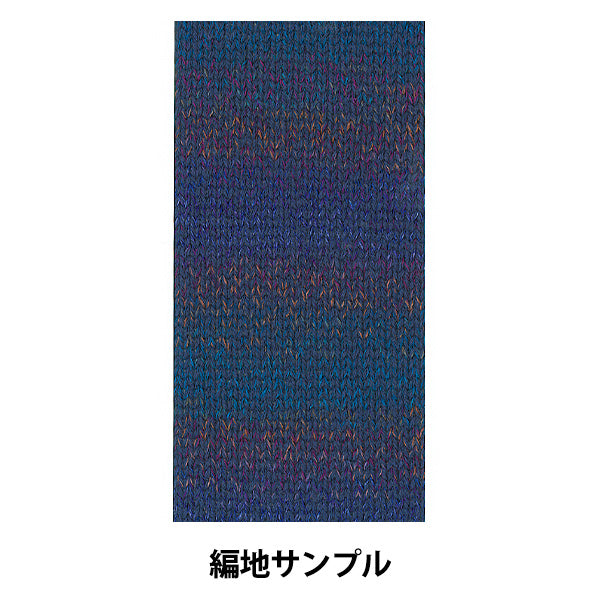 秋冬纱线 "Diainfni 1408彩色“钻石钻石