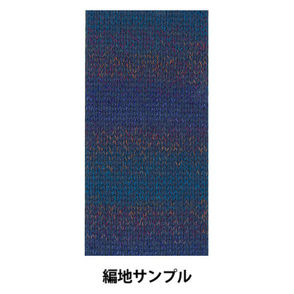 秋冬纱线 "Diainfni 1408彩色“钻石钻石