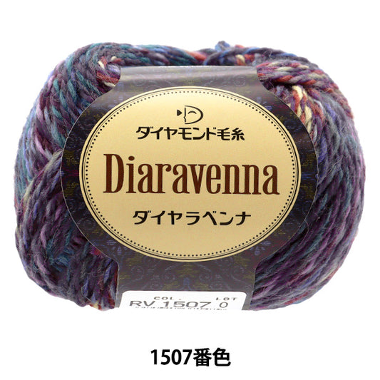 秋冬纱线 "腹腔