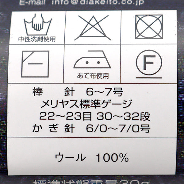 秋冬纱线 "腹腔