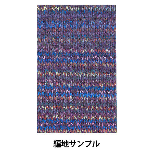 秋冬纱线 "腹腔
