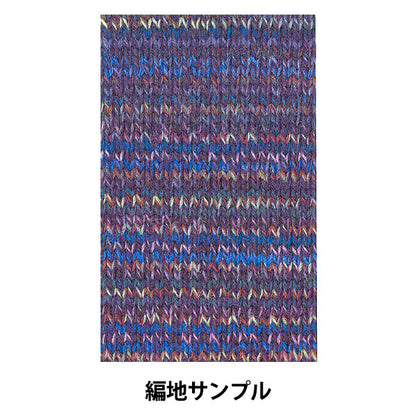 秋冬纱线 "腹腔