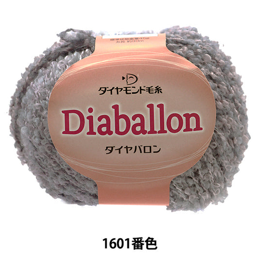 秋冬纱线 "透射（钻石男爵）1601颜色]钻石钻石