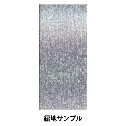秋冬纱线 "透射（钻石男爵）1601颜色]钻石钻石