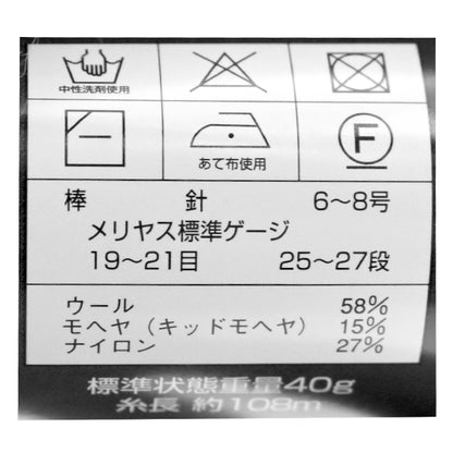 秋冬纱线 “钻石纳米534颜色”DIAMOND KNITTING YARN