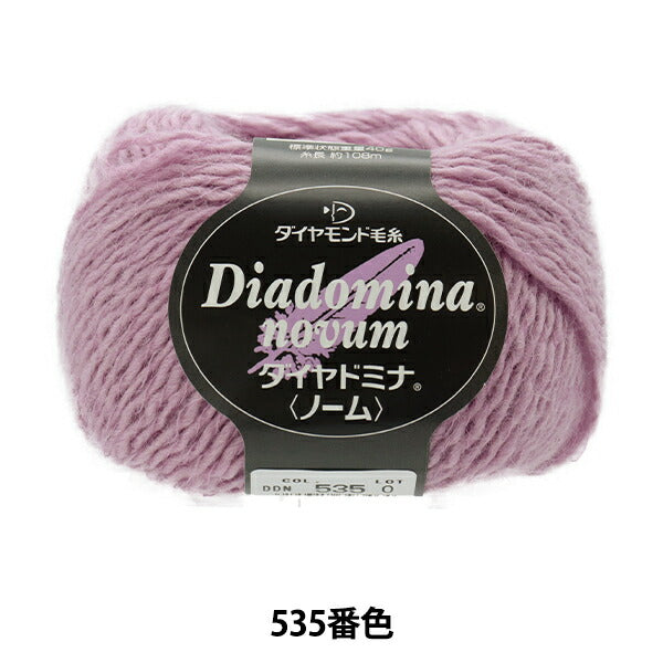 秋冬纱线 “钻石纳米535颜色” DIAMOND KNITTING YARN