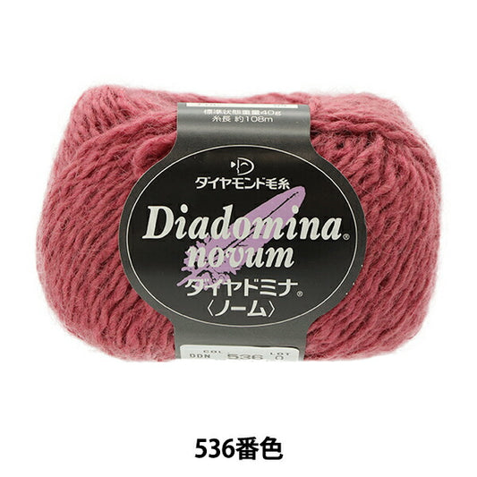 秋冬纱线 “钻石纳米536颜色” DIAMOND KNITTING YARN