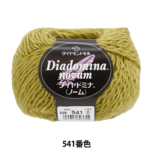 秋冬纱线 “钻石Mina（Nome）541颜色” DIAMOND KNITTING YARN