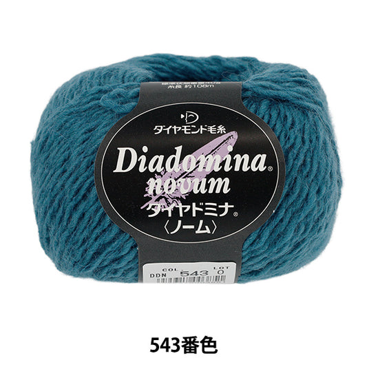 Fall/WinterYarn "Diadomina Nome Color 543" DIAMOND KNITTING YARN