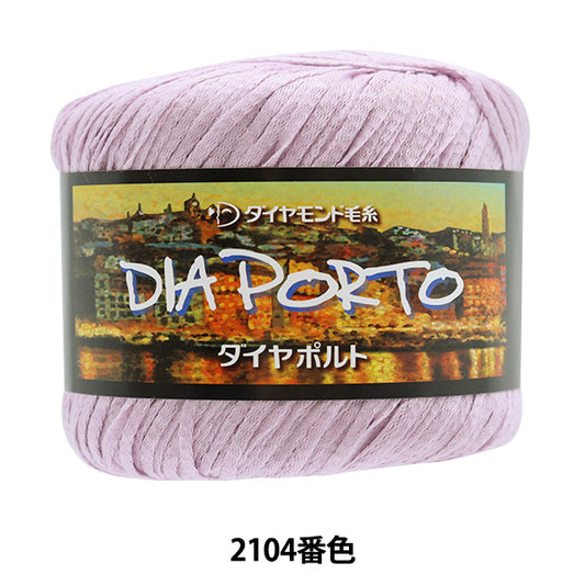 春夏纱线 "注射2104颜色” DIAMOND KNITTING YARN