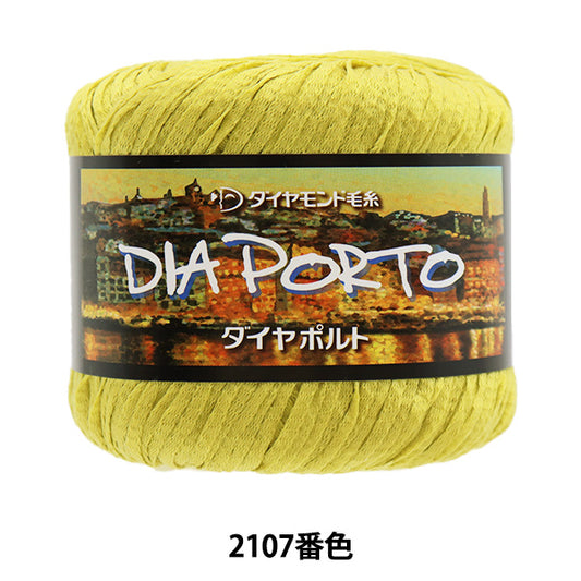春夏纱线 "注射（钻石）2107颜色” DIAMOND KNITTING YARN