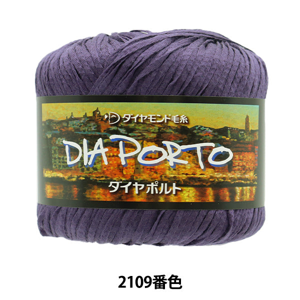 春夏纱线 "注射2109颜色” DIAMOND KNITTING YARN
