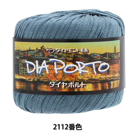 春夏纱线 “钻石端口2112颜色很厚” DIAMOND KNITTING YARN