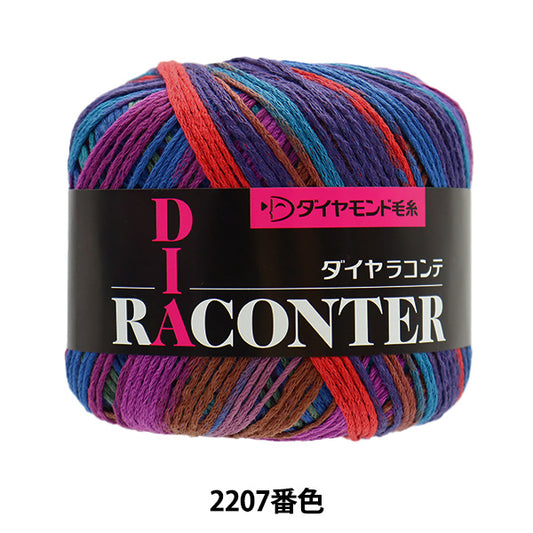 春夏纱线 "腹肌2207颜色” DIAMOND KNITTING YARN