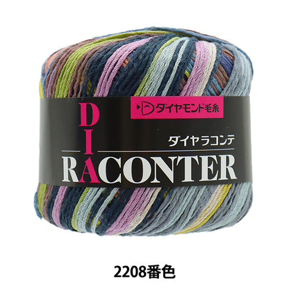 春夏纱线 “腹膜2208颜色” DIAMOND KNITTING YARN