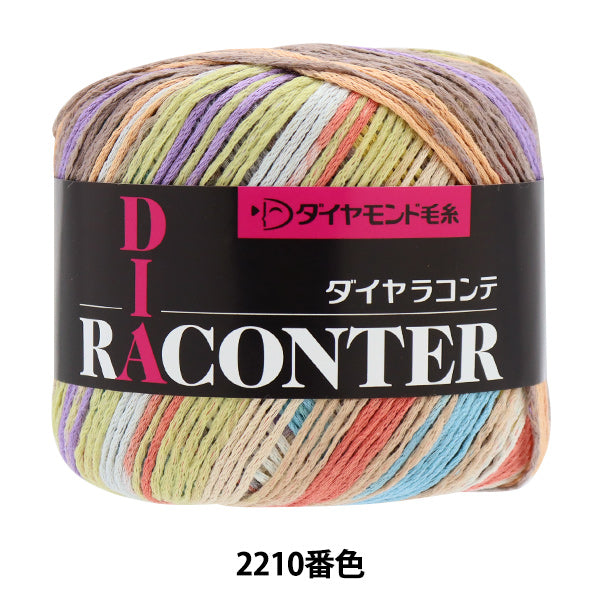 春夏纱线 “直径控制2210号 DIAMOND KNITTING YARN
