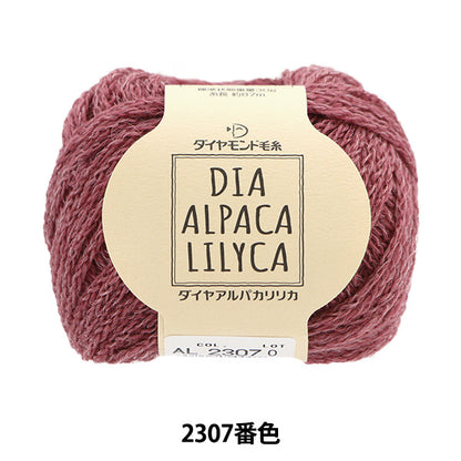 秋冬纱线 “钻石羊驼毛Lyrica 2307颜色] DIAMOND KNITTING YARN