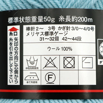 秋冬纱线 "Dia Gold（Diamond Gold）中型380颜色” DIAMOND KNITTING YARN