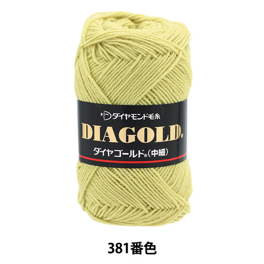 秋冬纱线 “钻石黄金（中等至-thin）381颜色” DIAMOND KNITTING YARN