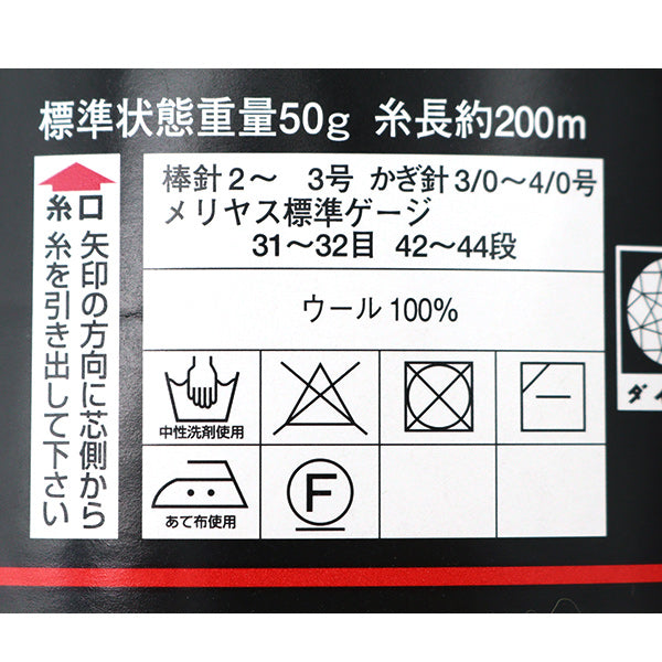 秋冬纱线 “钻石金383颜色” DIAMOND KNITTING YARN