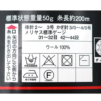 秋冬纱线 “钻石金383颜色” DIAMOND KNITTING YARN