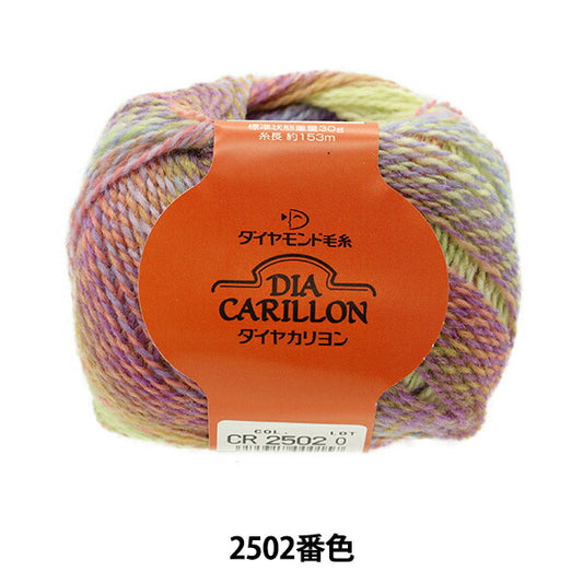 秋冬纱线 “钻石Carillon 2502颜色”钻石钻石