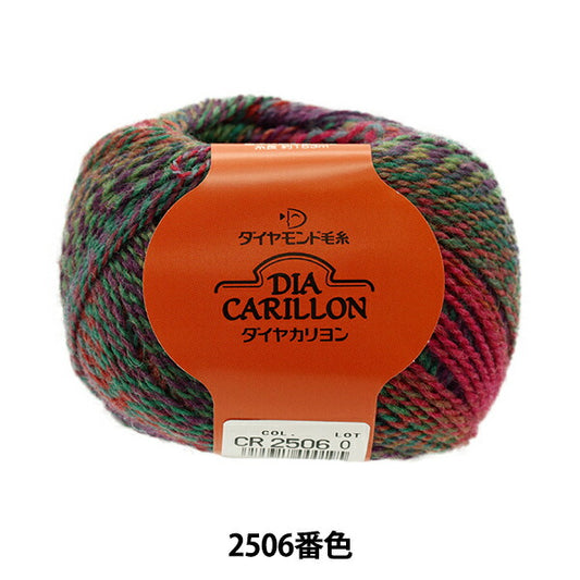 秋冬纱线 “钻石Carillon 2506颜色”钻石钻石