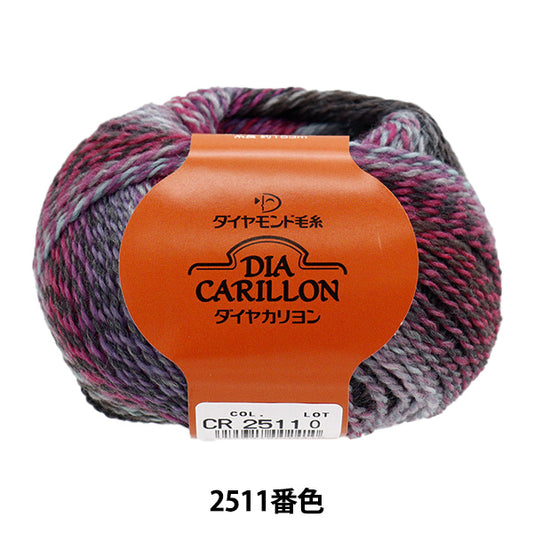 秋冬纱线 “钻石Carillon 2511颜色” DIAMOND KNITTING YARN